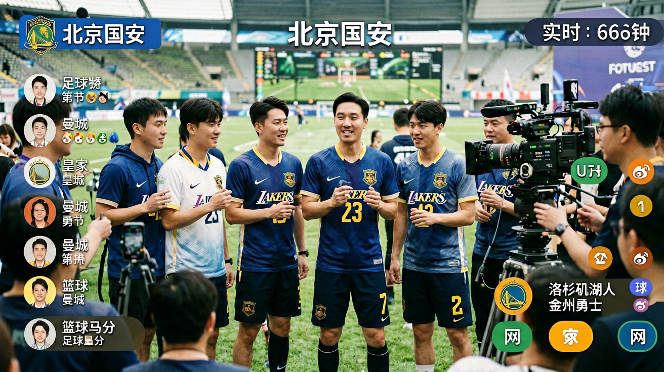 team